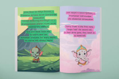 Shlokas Made Easy ( Single Book | Bundle) - Zootii