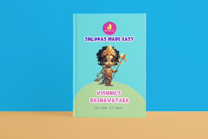 Shlokas Made Easy ( Single Book | Bundle) - Zootii